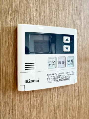 給湯スイッチ付きで温度調整も追炊もラクラクです。