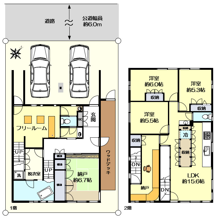 間取り：328000540538