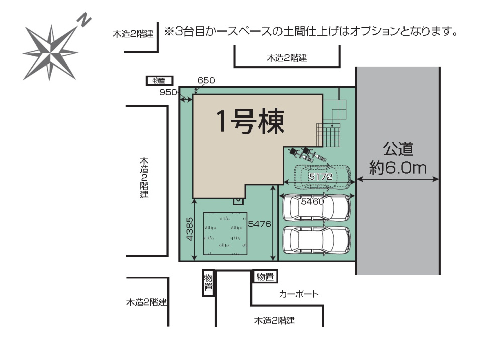 敷地47坪