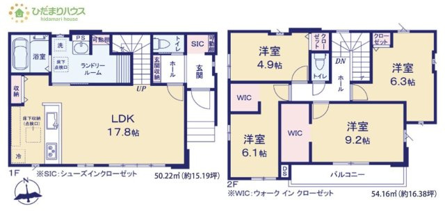 リビングを通って2階に上がるリビングイン階段で、コミュニケーションがとりやすい☆