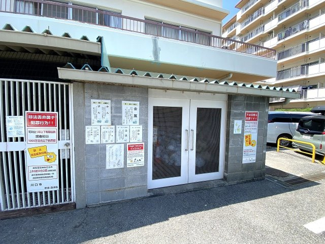 ゴミ捨て場
