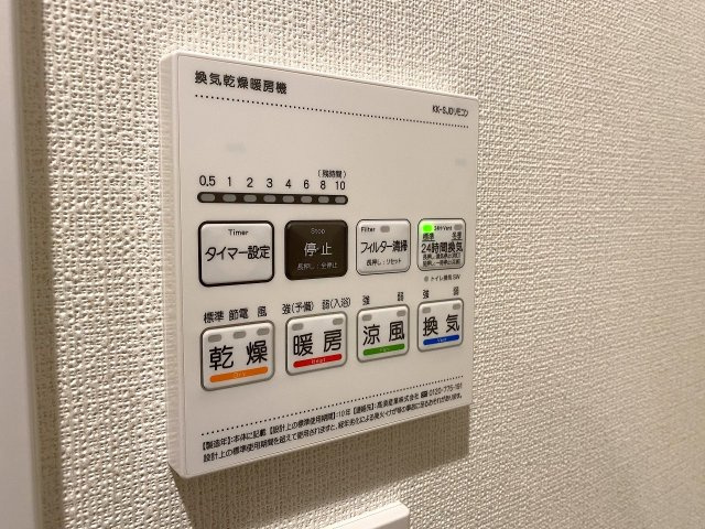 浴室乾燥機