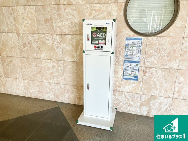 マンションのロビーにはＡＥＤも完備♪【現地写真】
