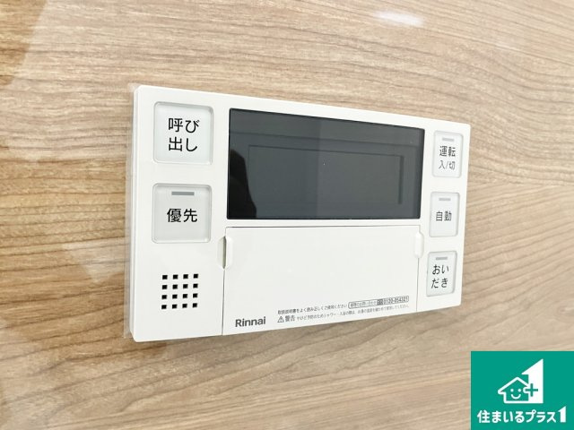 浴室側の給湯器リモコンです♪【現地写真】
