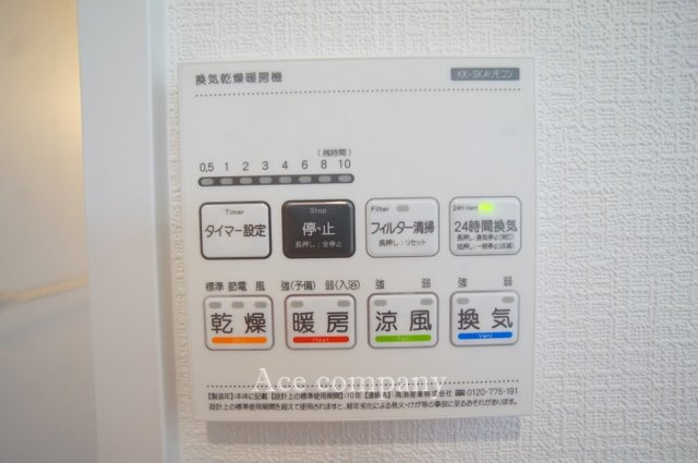 【浴室乾燥機パネル☆】