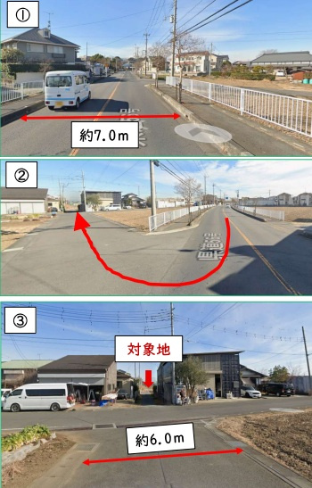 ◆対象地まで道路状況