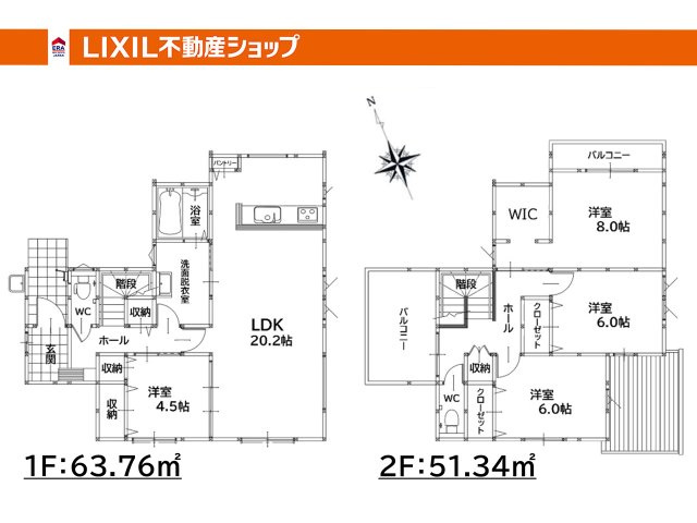 間取り：340000292825