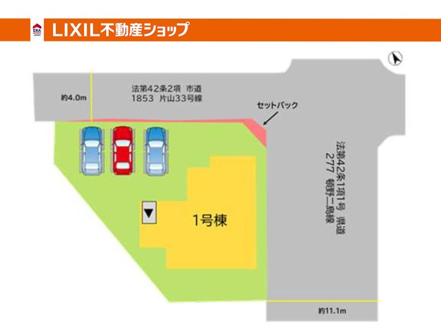交通量が少ないので車の出し入れも楽々。駐車3台OK！