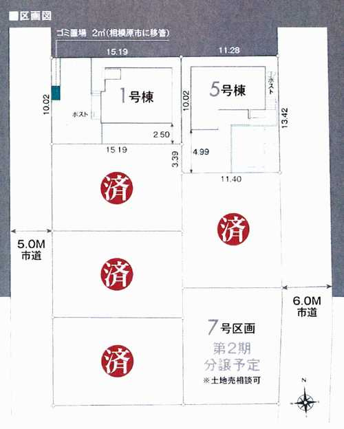 区画図