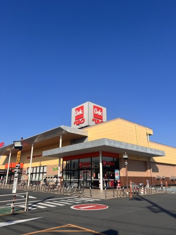 ベルク　狭山入間川店より徒歩8分