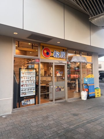松屋　狭山市駅前店より徒歩7分。深夜2時まで営業しているので、帰りが遅いときも安心です。