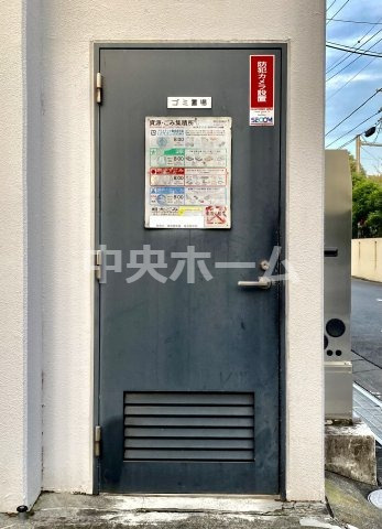 ゴミ出し場