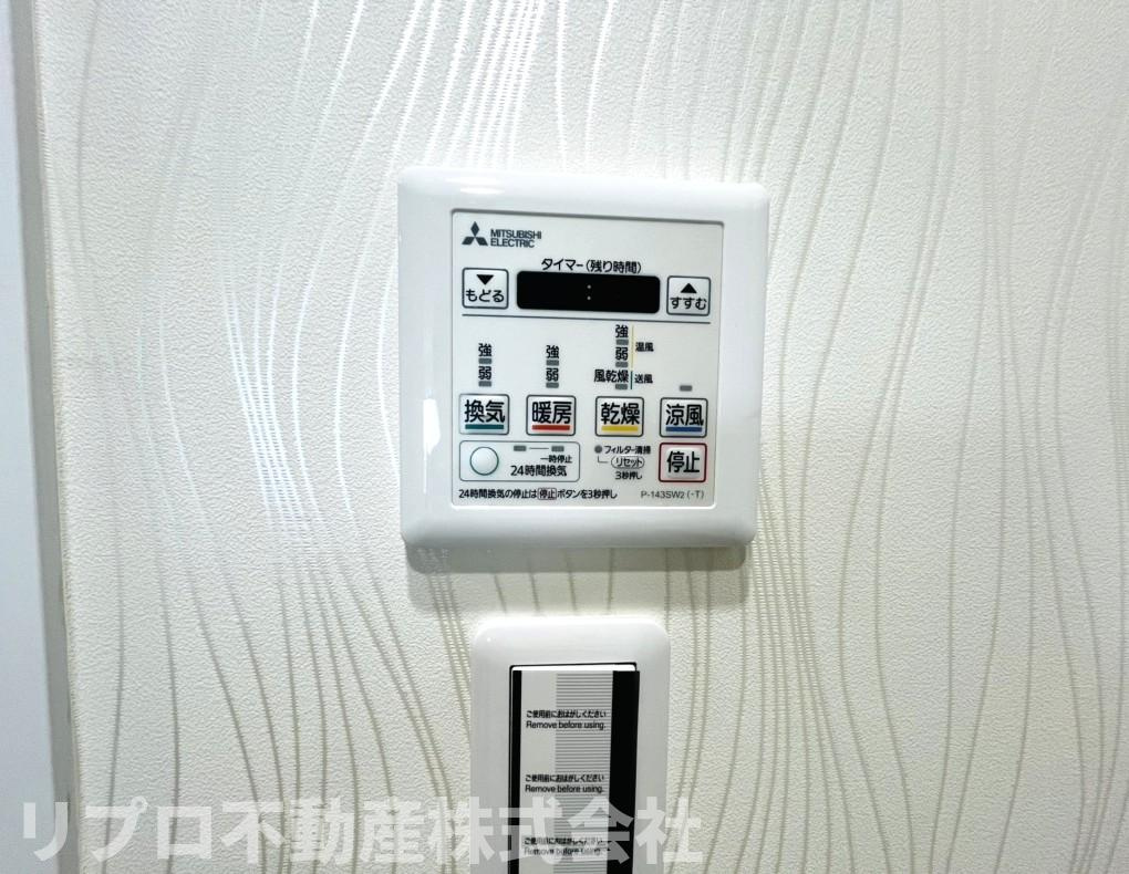 冷暖房、乾燥、換気、24時間換気あり