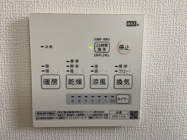 浴室暖房乾燥機付き。真冬の寒い浴室を暖かく、また雨の日の洗濯物の乾燥にと多用途に活躍する機能です。