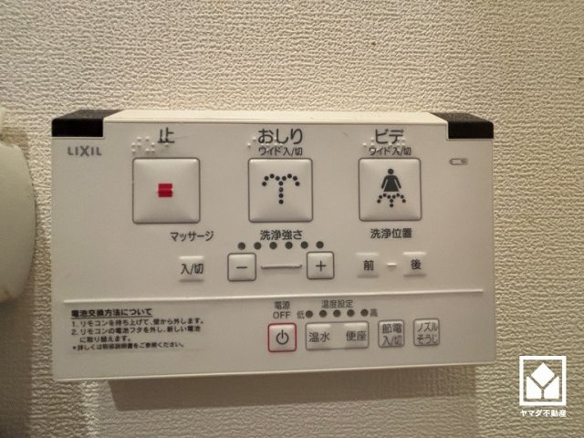 温水洗浄便座付きで、季節を問わずいつでも温かい便座をお使いいただけます。