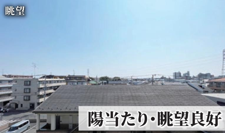 現地からの眺望（2025年4月）撮影