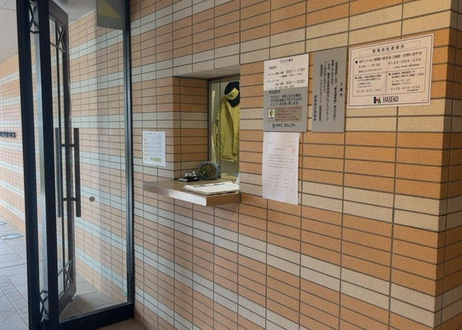 受付はマンションコンシェルジュがいる場合もあれば、管理人が滞在する小部屋を総称して呼ぶことがあります。主にエントランスに設置されていることから、防犯面でも期待ができます。防犯設備がない場合はより安心！
