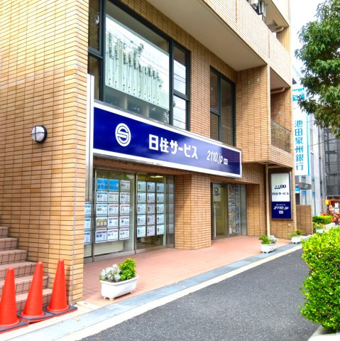 日住サービス　武庫之荘店