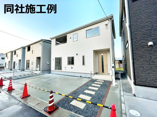 同社施工例