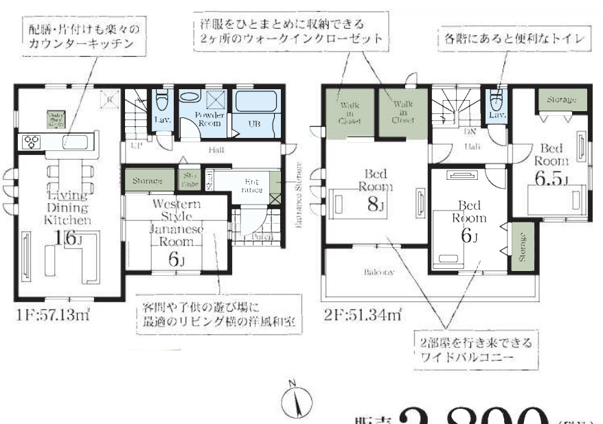 間取り：311002438810