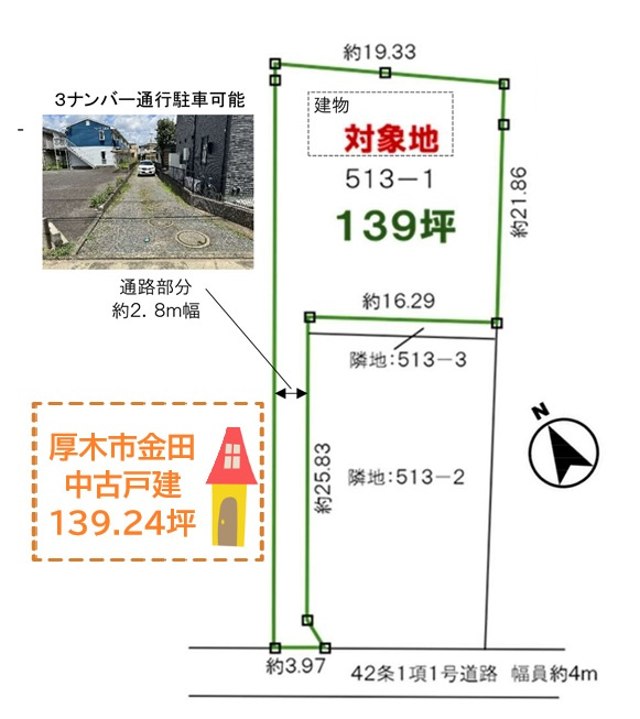 「本厚木駅」行バス停（金田神社前）徒歩5分とバス利用に便利♪　「海老名駅」行バス停（水道路）徒歩5分もございます◎