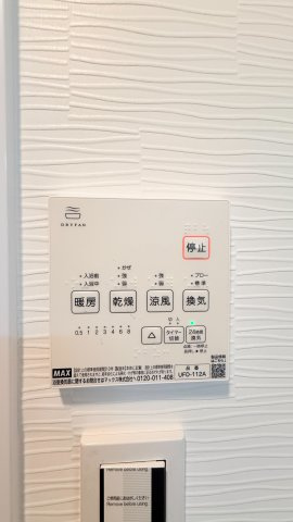 浴室暖房換気乾燥機