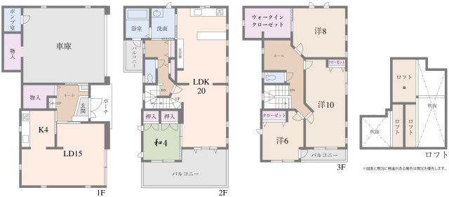 4SLLDDKK・ゆとりのある間取り・リビングキッチン2カ所・全室収納付き