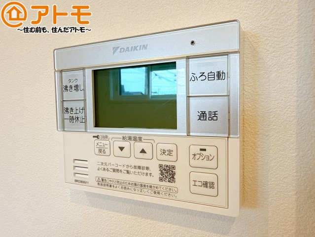 ボタンひとつで湯張りのできるオートバス機能♪
