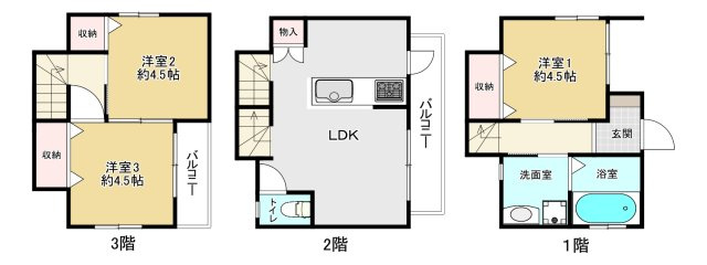 間取り：313004696302
