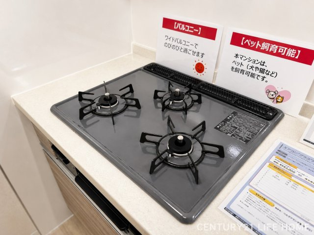 使いやすいキッチンです