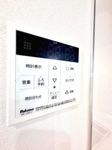 ボタン一つで簡単にお湯張り完了！すぐにくつろぎの時間が過ごせます。