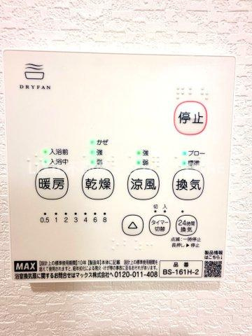 雨の日や湿気の多い梅雨時期など、洗濯物が乾き難い時期に重宝する浴室換気乾燥機。