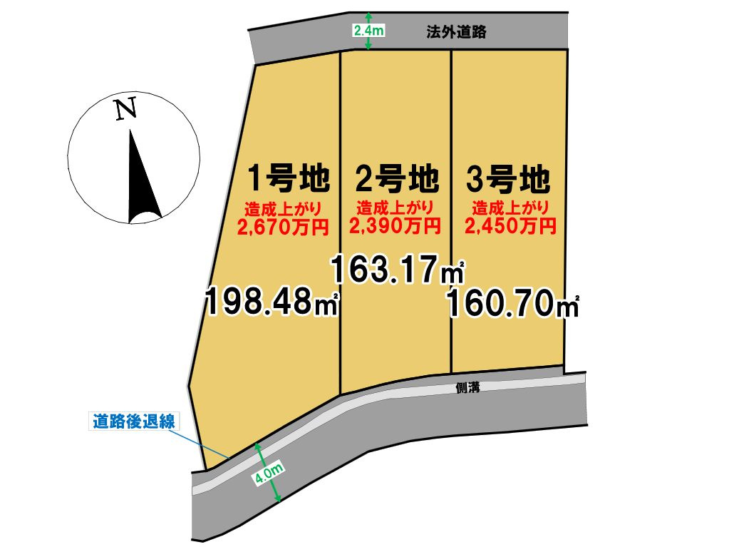 区画図：340000284466