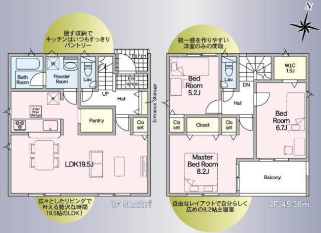間取り：308000191800
