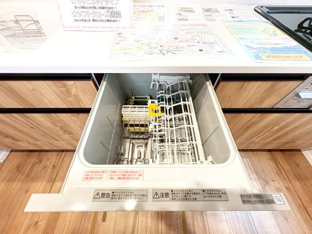 家事の時短に欠かせない食洗器を完備しています。