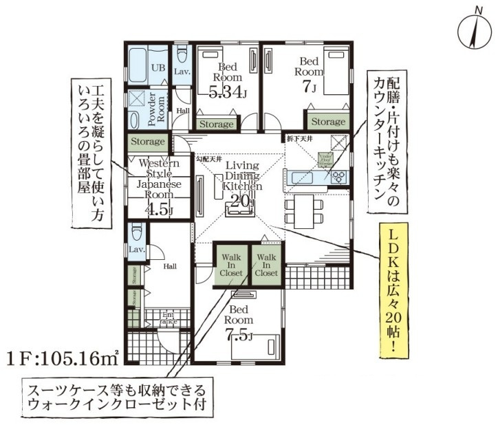 間取り：311002337659