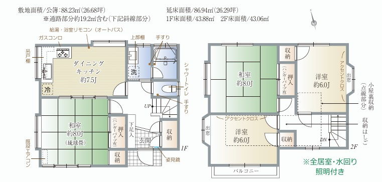間取り：311002188693