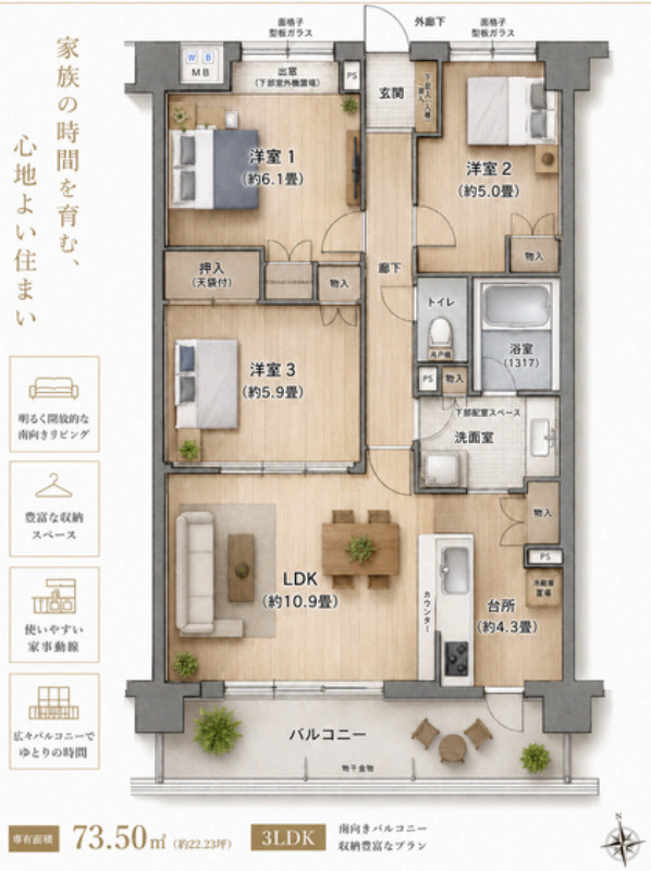 間取り：313004847384