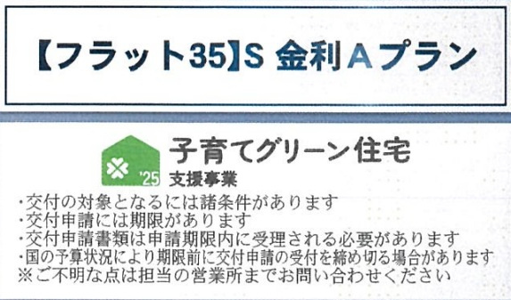 購入サポート資料