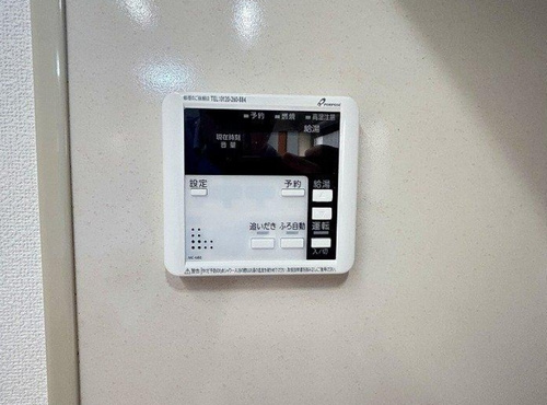 伊勢原市高森台1丁目　中古一戸建て