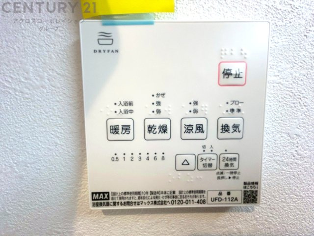 暖房機能があるため、冬場でも温かい浴室で入浴でき、乾燥機能があるため、水気を素早く取り除けます。また、換気機能があるため、湿気を素早く排出してカビや雑菌の発生を防ぐことができます。