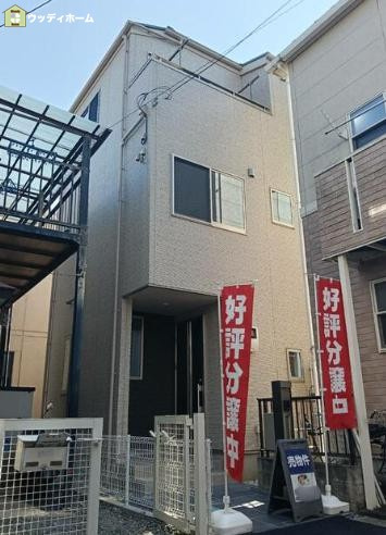 外観：311002445472