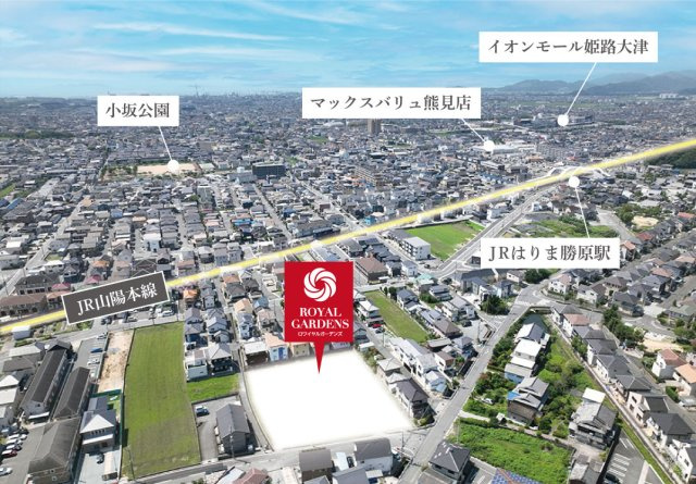 JRはりま勝原駅チカ徒歩7分！イオンモール姫路大津を始め、様々な商業施設が豊富なエリアで便利に暮らせます。（2023年8月撮影）