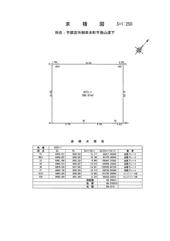 区画図：309000079542