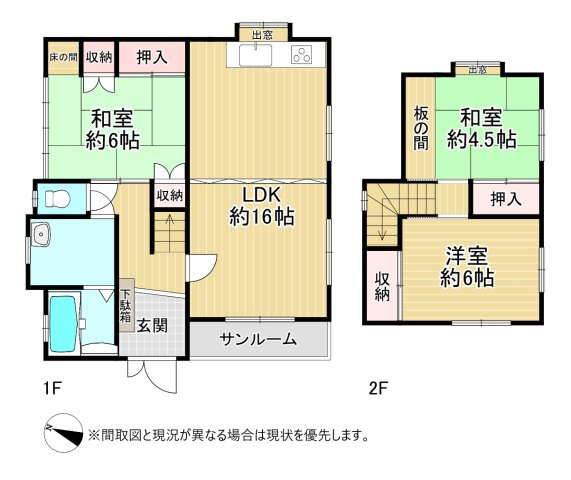 間取り：340000264292