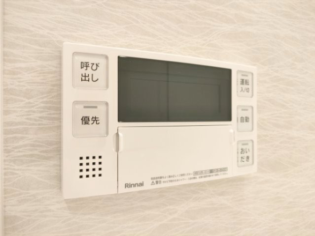 【給湯器】　いつでもすぐに温かいお風呂をお楽しみいただけます。
