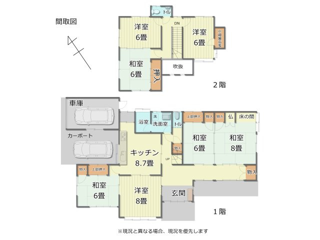 間取り：316000015450