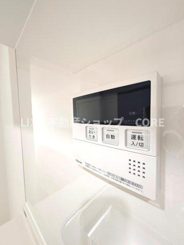 ボタン一つで簡単にお湯張り完了！すぐにくつろぎの時間が過ごせます。