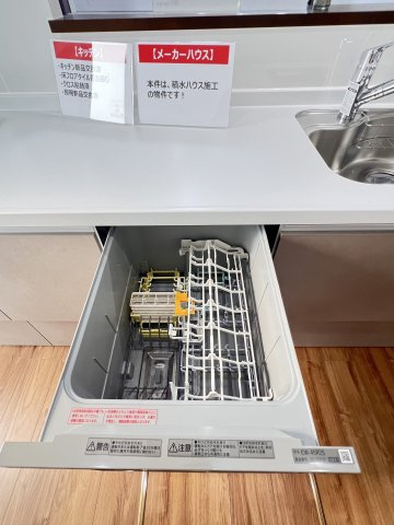 食器洗い乾燥機