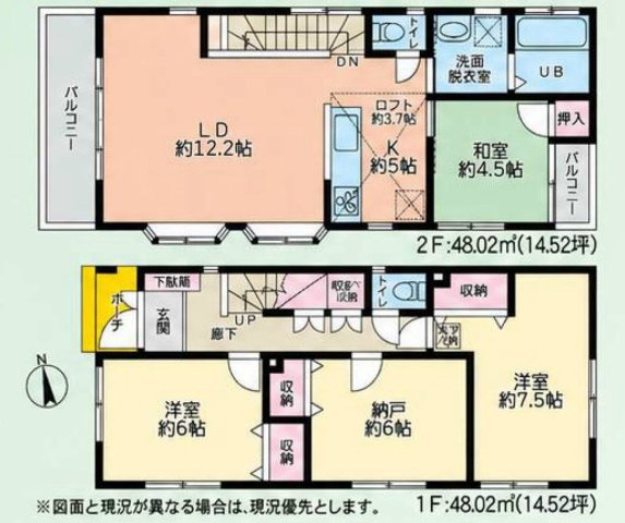 間取り：314002735292